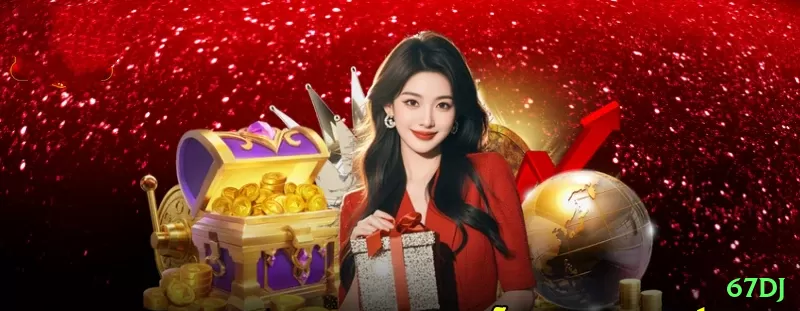 67dj Official v2.8.4 Screenshot 2