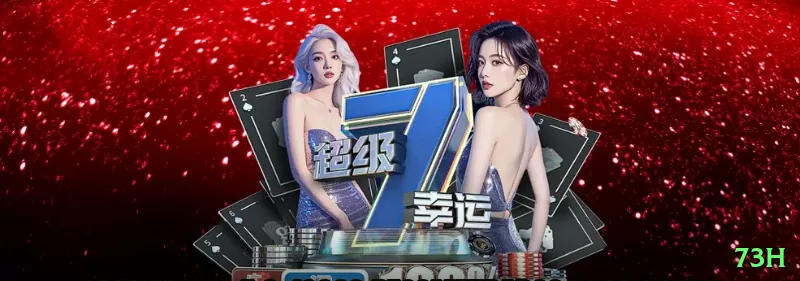 Screenshot - 73h 🃏⚡ Float no flop com backdoor draws: call barato, blefe turn/river — explore overfold de oponentes fracos! 💪🤑