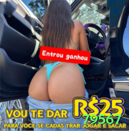 79567 Master Rewards Screenshot 1