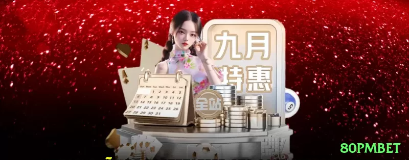 80pmbet Live King Screenshot 1