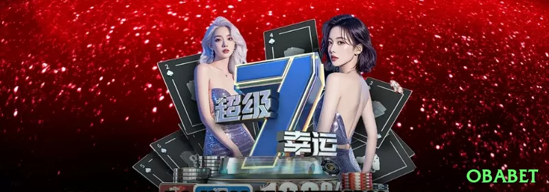 obabet Mobile Champion Screenshot 2