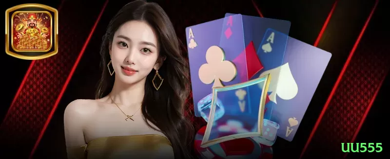 uu555 Mega New Screenshot 1